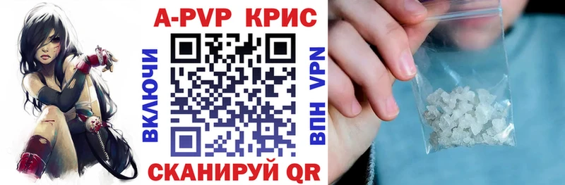 гидра зеркало  Оха  A-PVP крисы CK 
