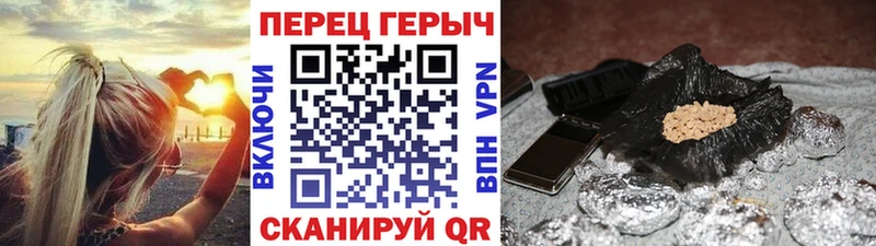 мега вход  Оха  Героин VHQ 