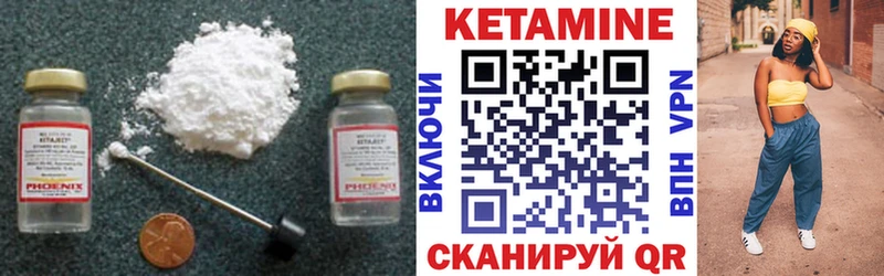 omg как войти  Оха  Кетамин ketamine 