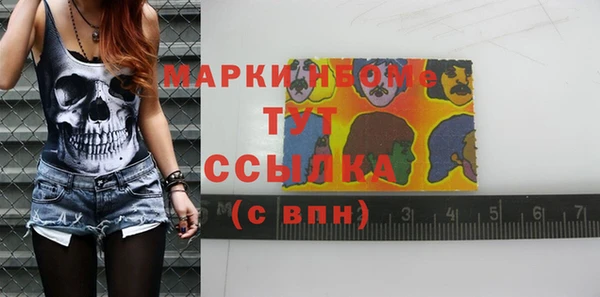 стаф Карталы