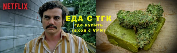 стаф Карталы