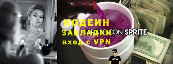 стаф Карталы