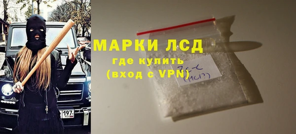стаф Карталы