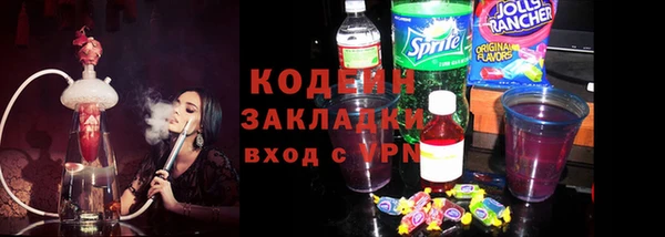 стаф Карталы