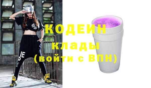 мескалин Карпинск