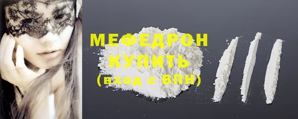 стаф Карталы