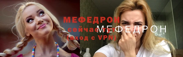 мескалин Карпинск
