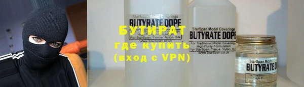 трава Киренск