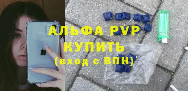 мескалин Карпинск