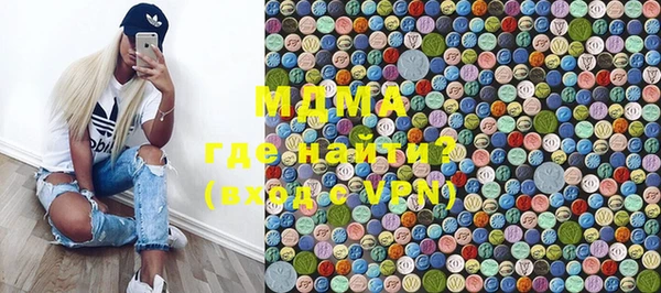 мескалин Карпинск
