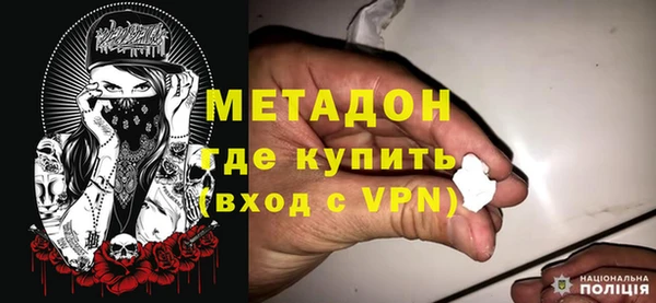 ALPHA PVP Иноземцево