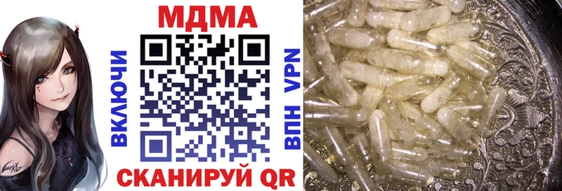 MDMA молли  купить закладку  Оха 
