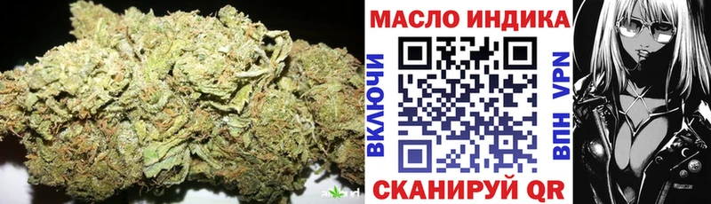 ТГК вейп с тгк Оха